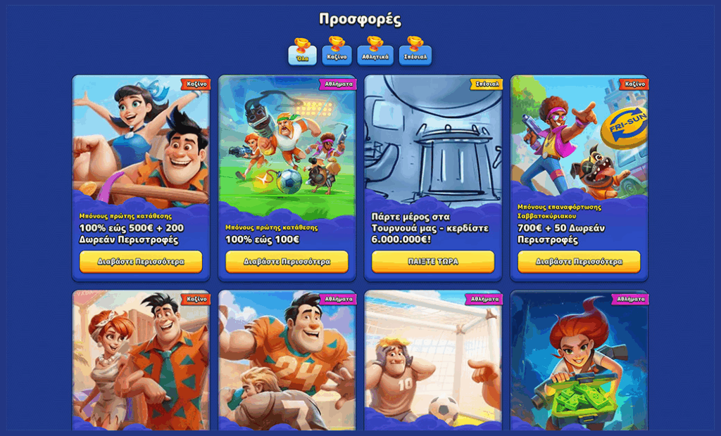 image - Jackpot Verdict Pistolo casino games